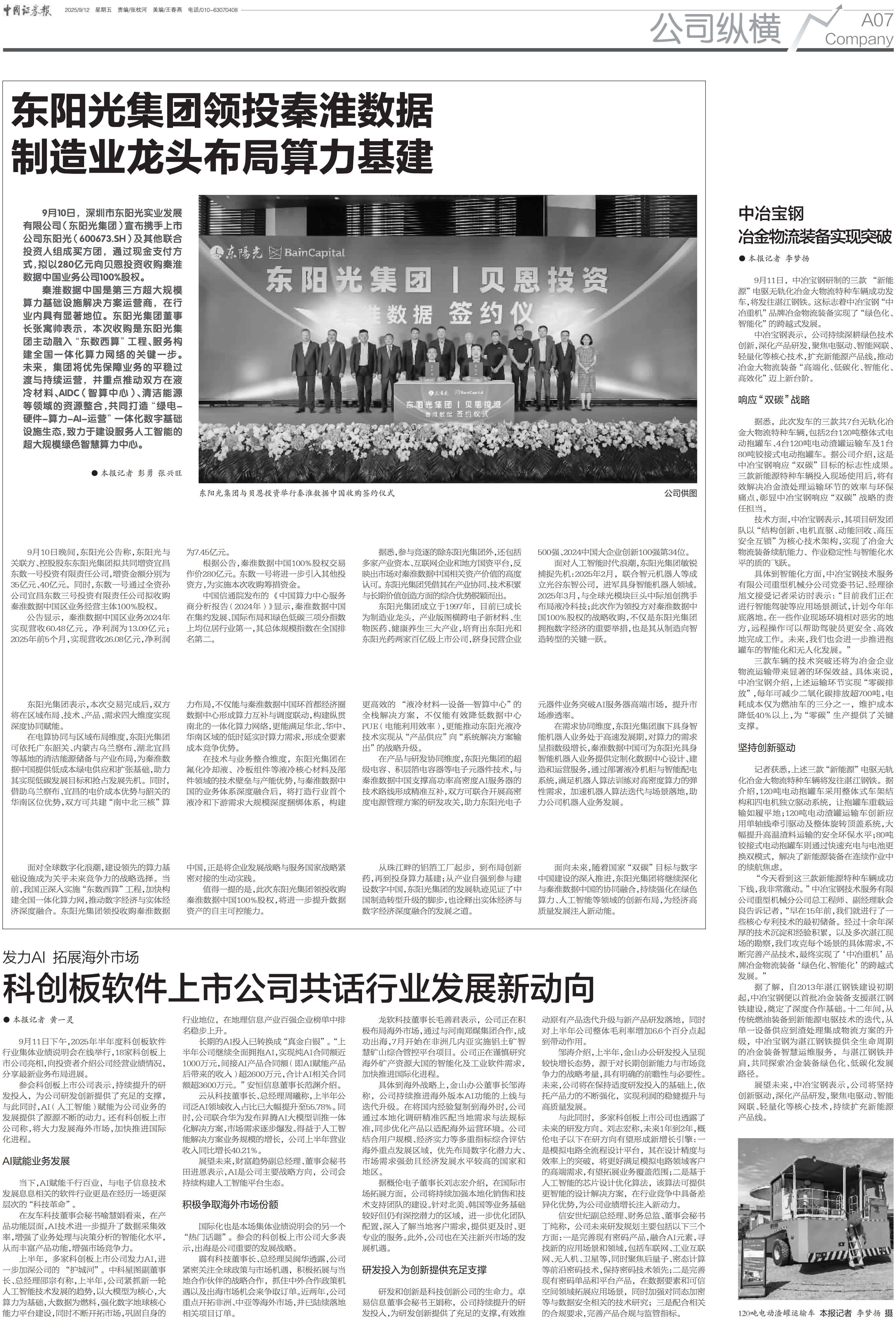 EVO厅·(中国区)视讯官网