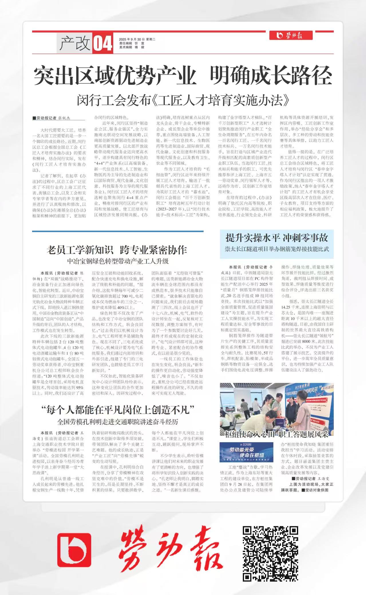 EVO厅·(中国区)视讯官网